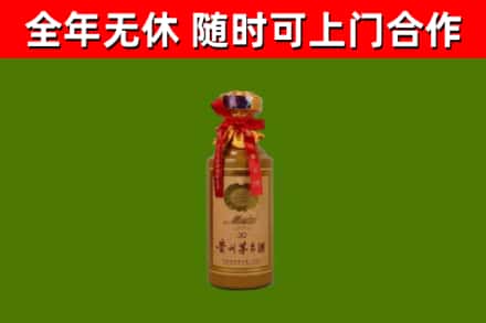 开平烟酒回收30年茅台酒.jpg