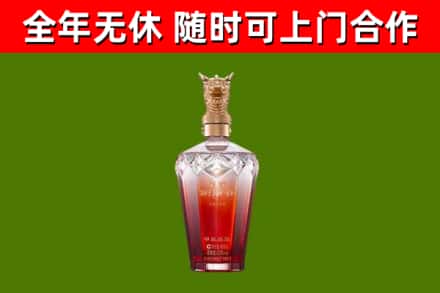开平回收剑南春价格