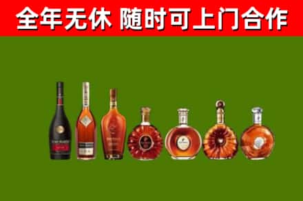 开平回收洋酒
