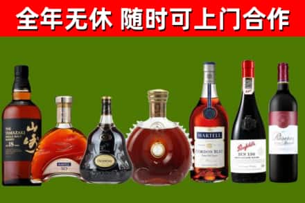 开平回收红酒