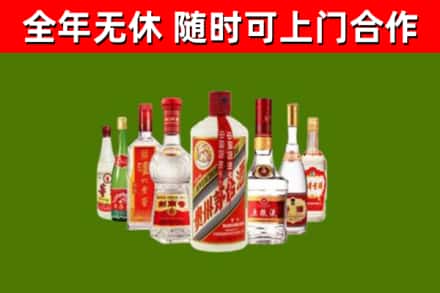 开平回收名酒