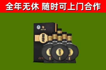 开平回收习酒