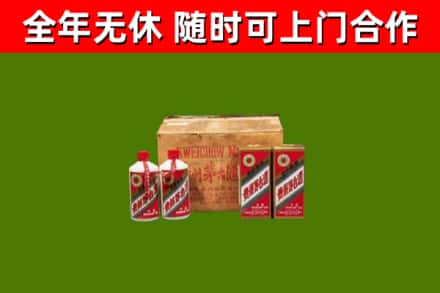 开平回收老茅台酒
