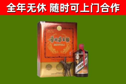 开平回收陈酿茅台酒