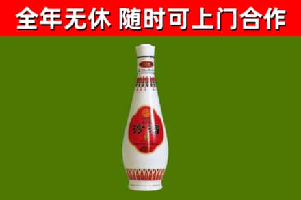 开平回收老汾酒
