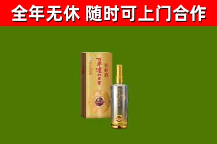 开平回收泸州老窖