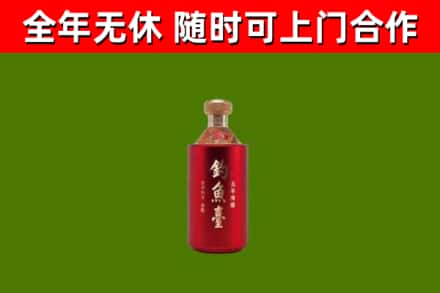 开平回收钓鱼台