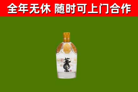 开平回收董酒