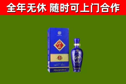 开平回收杜康