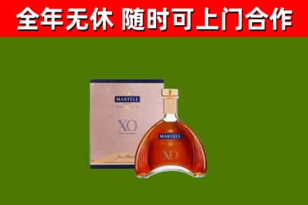开平烟酒回收马爹利洋酒.jpg