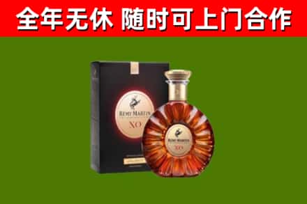 开平烟酒回收人头马XO洋酒.jpg
