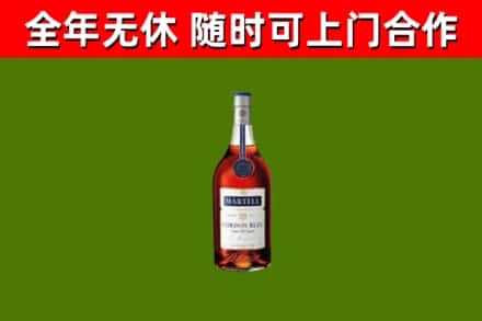 开平回收蓝带洋酒